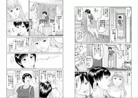 Aiyoku no Spiritual 1