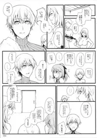 (C85) [Monmo Bokujou (Uron Rei)] KARLSLAND SYNDROME 3 (Strike Witches)