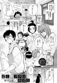 COMIC Mugen Tensei 2019-02 [Digital]