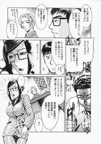 [Umematsu Thomas] Okusama wa Bijin Joushi - Madam is beautiful superior
