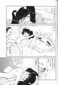 [Anthology] Itoshino Tenshi