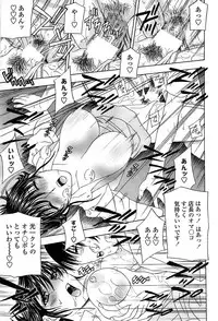 Comic ChoiS 2008-10 Vol.12