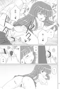 (C73) [NIKOPONDO (Aoyama Reo)] SONOHIGURASHI (Higurashi no Naku Koro ni)