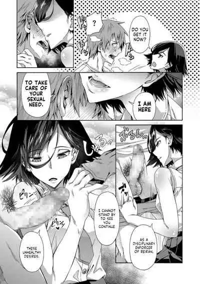 [Kasetsu Makoto] Gakuen Ura Service (Seishun Guidance) [English] [Komori Translations] [Digital]