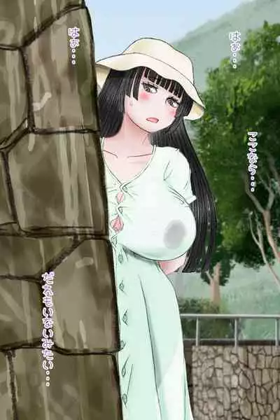 Futanari Sanpo