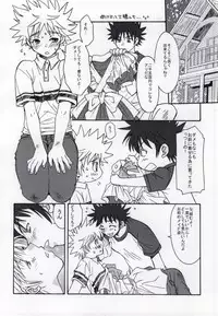 (C70) [Rakkan Shugi (Raku)] Ureshi Hazukashi. (Ookiku Furikabutte)