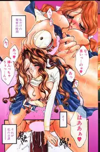COMIC Papipo 1999-12