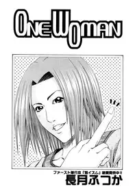 COMIC MUJIN 2006-02