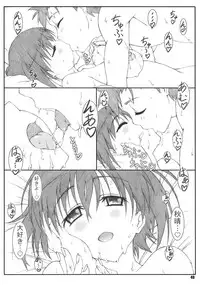 [Shikishima GunTool (Shikishima Tenki, Shikishima Shoutarou)] Shukujo Zukan II (Ladies versus Butlers!)