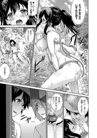 Seikou Harem