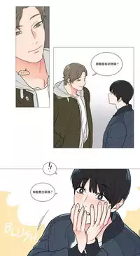 [The Jinshan] Sadistic Beauty | 虐美人 Ch.1-47[Chinese] [17+沒有漢化]