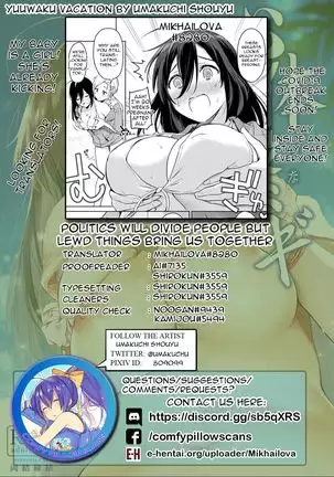 Temptation Vacation