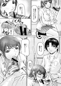 COMIC MUJIN 2006-02