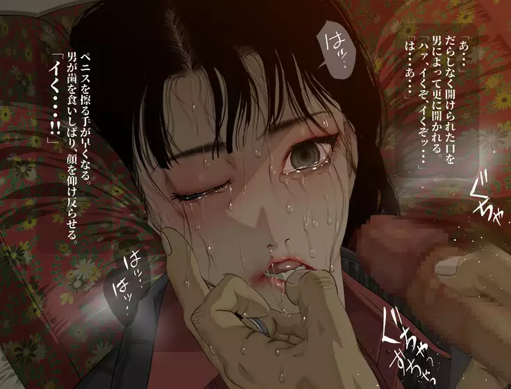 kemori no syounenn