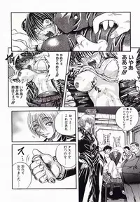 [Anthology] I.D. Comic Vol.4 Haisetsu Shimai