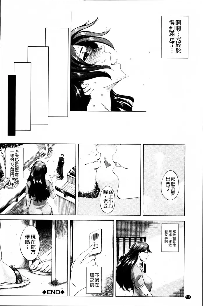 Kaasan no Ijou na Aijou - Mother's Strange Love