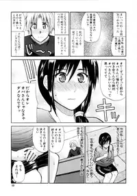 [Shunjou Shuusuke] Venus Rhapsody [Decensored]