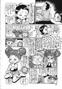 (C56) [Ganso Sonoda Ya (Various)] Chousen Ame Ver.15