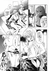 [Asagi Ryu] Joshi Kousei Kishi Kurata Mina