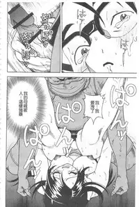 [U-Jin] Bokinbako 2 [Chinese]