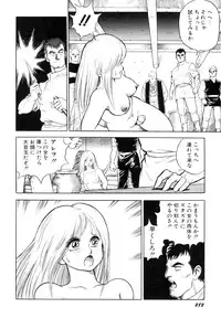 [Kono Donto] Dorei Senshi Maya I