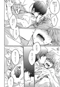 (SUPERKansai22) [Sukidarake (Fukuzawa Yukine)] Dimension Sex Pyramid (Yu-Gi-Oh!)