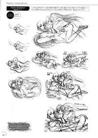 The Ultimate Art Collection Of "Natural2 -DUO-"