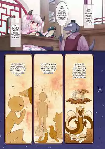 [TSF no F (Hiiragi Popura)] A Hero's Fall from Grace Dragon Princess
