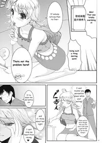 (C74) [Kirintei (Kirin Kakeru)] HONEY DROP (THE iDOLM@STER) [English] [Kenren (YakuDou.com)]