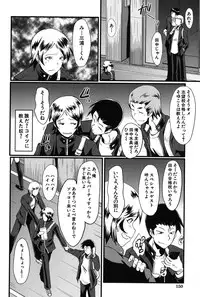 COMIC MILF 2014-10 Vol.20 [Digital]