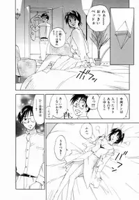 [Juichi Iogi] Reinou Tantei Miko / Phantom Hunter Miko 12