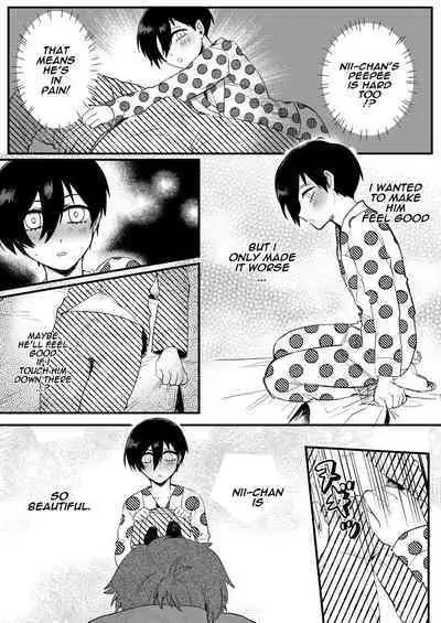 Onegai, Nii-chan!!
