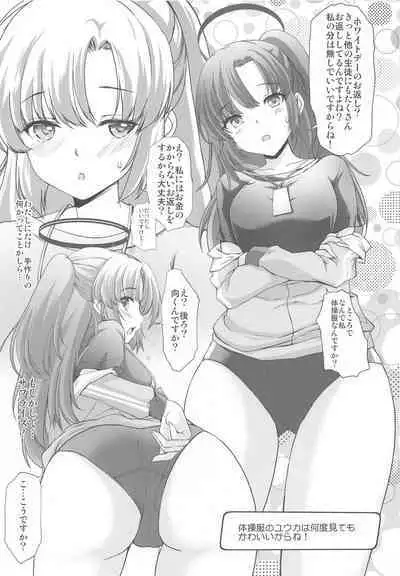 Schale no Happy White Day with Hayase Yuuka