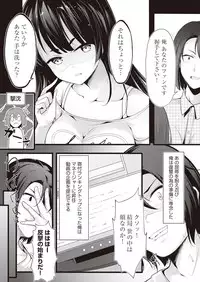 COMIC AUN 2019-01 [Digital]