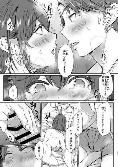 Urenai Tantou Idol ni AV Shidou suru Koto ni Natta Hanashi 2