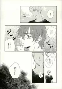[9nam,povi,kingd] [●REC] (弱虫ペダル)