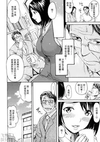 [いーむす·アキ] とろけるからだ