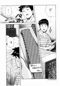 [Amano Youki] Tennen Hogumi