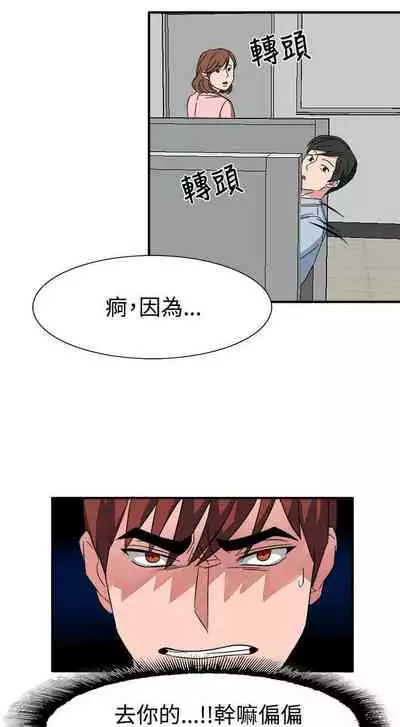 奴家思想 1-60