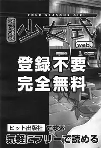 COMIC Aun 2013-06