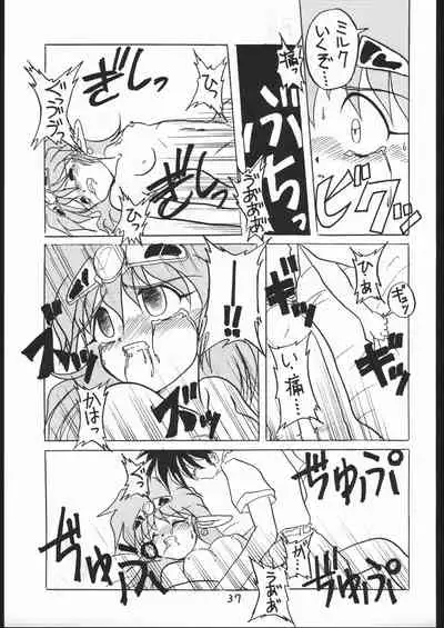 [TAKE4 PROJECT (Nekogen)] Makerarenai Doushitemo III (NG Knight Lamune &40)