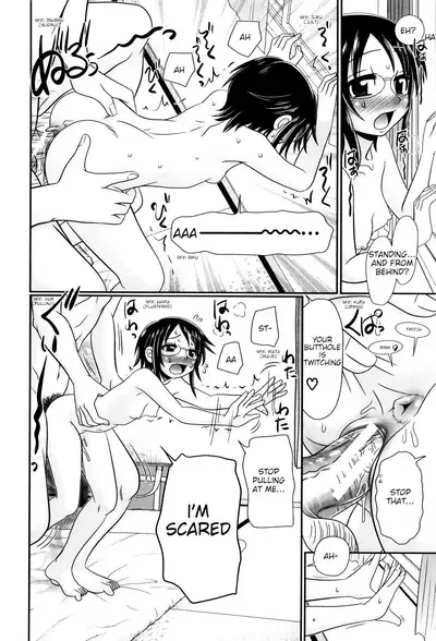 [R-Koga] Papa's Sex Education Ch1-5 [English]
