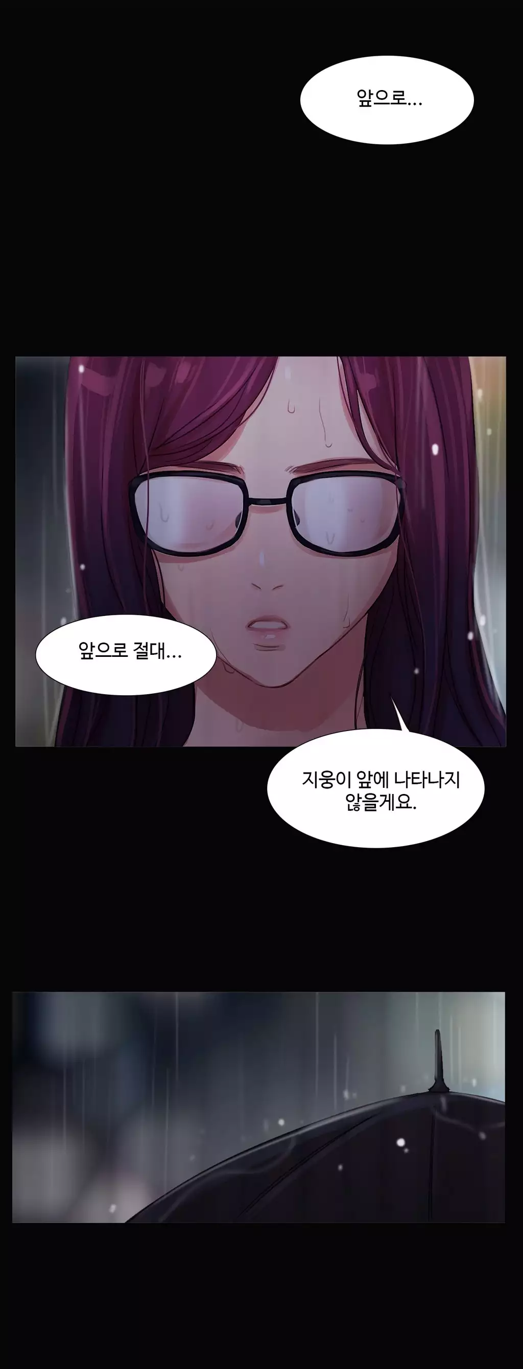 Scandal of the Witch Ch.0-34