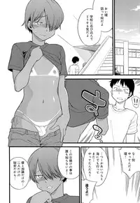 [Hinemosu Notari] Mesu-nized Festival