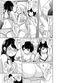 1LDK+JK Ikinari Doukyo? Micchaku!? Hatsu Ecchi!!? Ch. 1-17