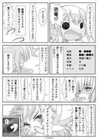 Nyotaika Cheat ga Souzou Ijou ni Bannou Sugita Sono 4