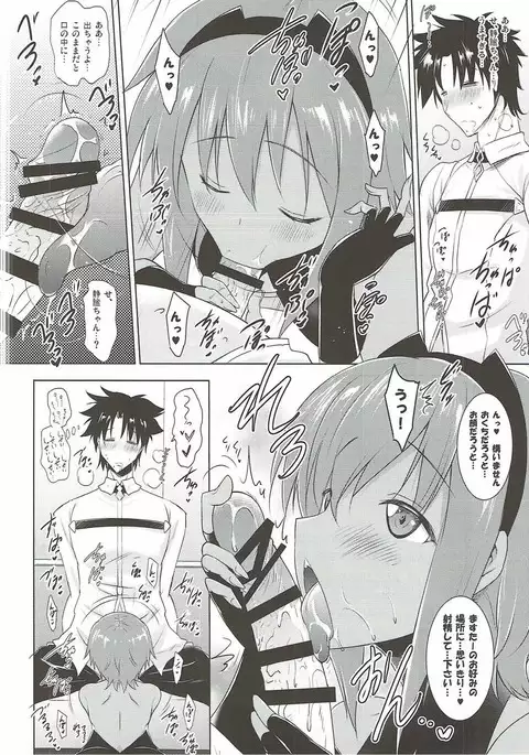 Seihitsu-chan to no Nukinuki Seikatsu