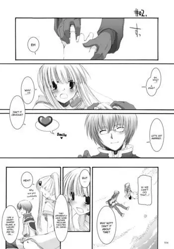 義妹騎姦