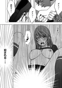 [Crimson] Virgin Control takane no hana o tsumu you ni 1