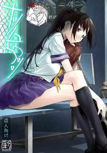 リトルモニカ物語 アートワークス